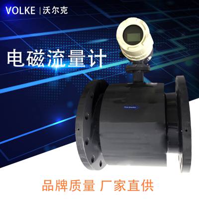 工业用电磁流量计_国产智能电磁流量计_深圳插入式电磁流量计价格图1