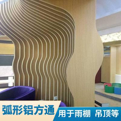 DPL颜色丰富经久实用散热快维修简单工业领域用弧形铝方通图3