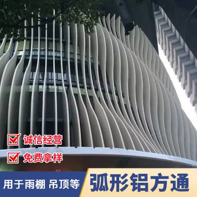 DPL颜色丰富经久实用散热快维修简单工业领域用弧形铝方通图1
