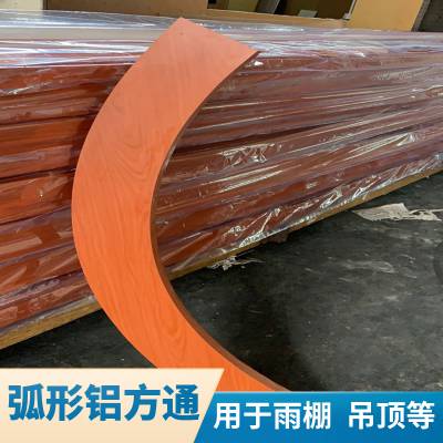 DPL颜色丰富经久实用散热快维修简单工业领域用弧形铝方通图2