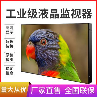 32寸安防监控工业显示器 LCD高清显示屏 智能广角液晶监视器图3