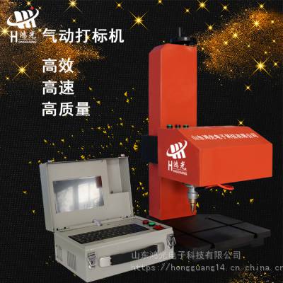 工业智能气动打标机厂家 铭牌气动打码机配件图2
