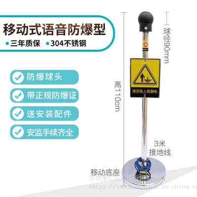 工业人体静电释放球消除器释放柱防爆静电释放器304不锈钢图2