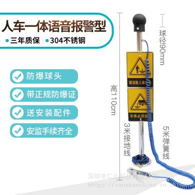 工业人体静电释放球消除器释放柱防爆静电释放器304不锈钢图3