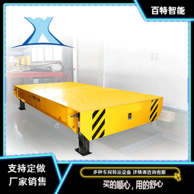 30吨建材转运轨道车工业过跨车重型电动轨道平车 百特智能
