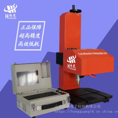 供应工业气动打标机1610#鸿光科技竭诚为您服务图2