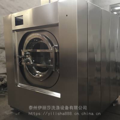 泰州伊丽莎智能变频全自动洗脱机 蒸汽电加热工业洗衣机