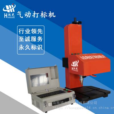 供应台式气动打标机 电脑智能气动打标机图1