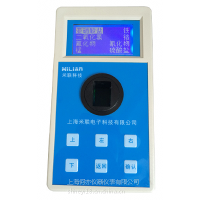 何亦ML840S 智能全中文二氧化氯检测仪适用于大、中、小型水厂及工矿企业、生活或工业用水的水质检测