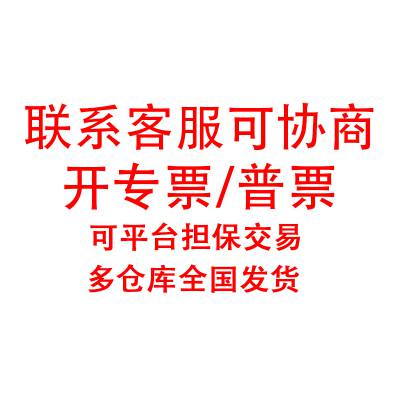 MV-SC7016C-15S-WBN 海康威视160 万像素智能相机图2
