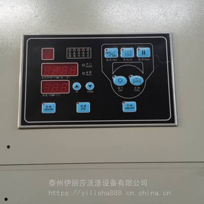 毛巾烘干机 电加热不锈钢智能全自动工业烘干机 洗涤设备图3