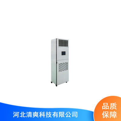 清爽科技智能型除湿加湿一体机报价_工业移动恒湿机图1