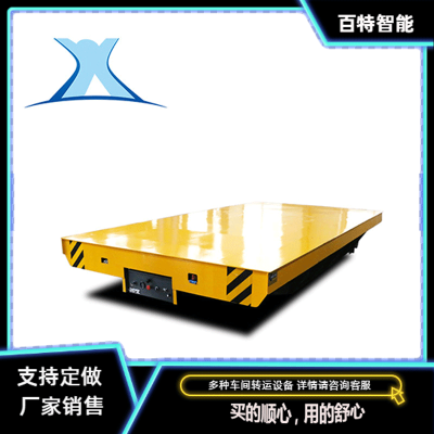 重载生产运输电动平车工业轨道平板车工业电动车 百特智能图1