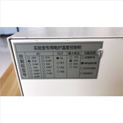 触摸式按键全自动温度控制箱_工业用智能温控箱_恒扬手提便携温控箱批量供应图2