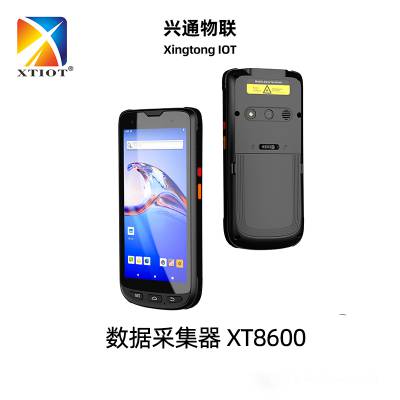 兴通XT8600二维码扫描器 产品追溯 NFC 智能巡查PDA 工业手持终端图1
