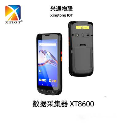 兴通XT8600二维码扫描器 产品追溯 NFC 智能巡查PDA 工业手持终端