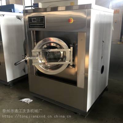 智能人机对话触摸屏控制全自动工业洗衣机 酒店洗脱机通洋牌图1