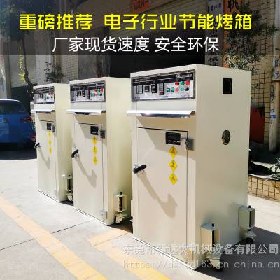 深圳PCB常用节能智能恒温干燥设备 报价