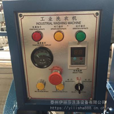 甘肃兰州***高配置 智能工业洗衣机 大型洗衣房设备 床单洗脱机图3