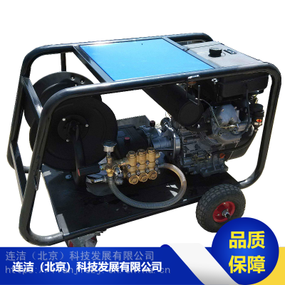 20MPA智能高压疏通机_北京MR 2045E工业高压疏通机厂家批发图1