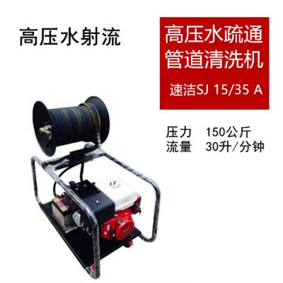 20MPA智能高压疏通机_北京MR 2045E工业高压疏通机厂家批发图2