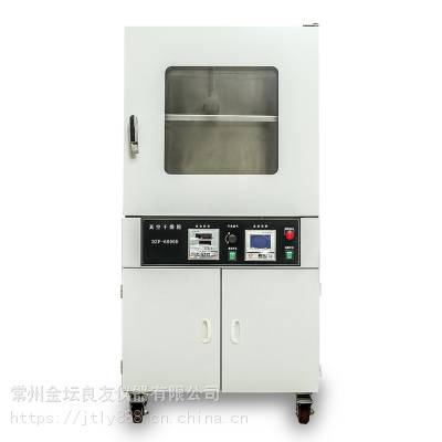 智能温控台式真空干燥箱_金坛良友工业用DZF系列真空干燥箱_***真空干燥箱市场价格图2