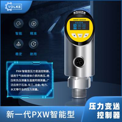 2088智能压力变送器厂家 工业扩散硅压力传感器 485通讯 支持定做图2