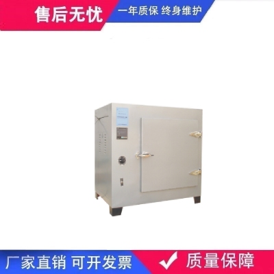 坤诚电热恒温鼓风干燥箱DHG-9143BS-Ⅲ 高温箱（300℃）智能控温装置内部由电脑芯片控制，结图3