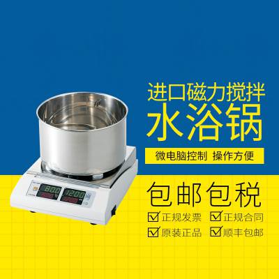 进口恒温磁力搅拌智能水浴锅油浴锅实验室用小型设备工业用仪器