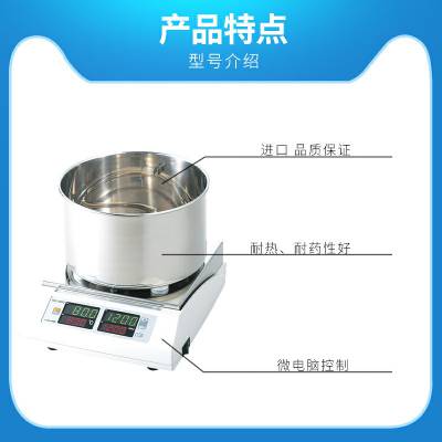 进口恒温磁力搅拌智能水浴锅油浴锅实验室用小型设备工业用仪器图2