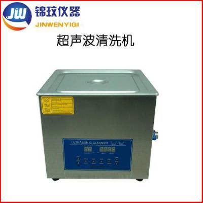 工业用智能型双频/脱气超声波清洗机JWCS-22-480D图1