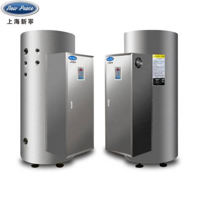 全自动控制小型智能工业36千瓦电热热水锅炉丨电热水器图3