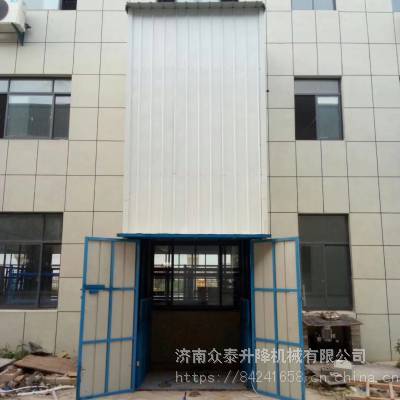 廊坊SJD液压导轨式升降机价格 工业固定式升降货梯 液压货梯 智能升降图3