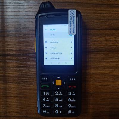 KT37-S防爆智能手机 4G内存运行 工业石油***防爆手机 原厂出品