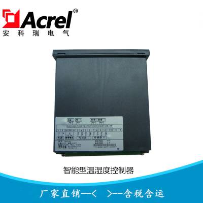 智能温湿度控制器 工业温控器WHD46-11 WHD46-22 WHD46-33图3