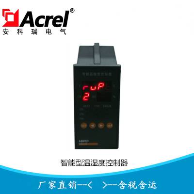 智能温湿度控制器 工业温控器WHD46-11 WHD46-22 WHD46-33图1