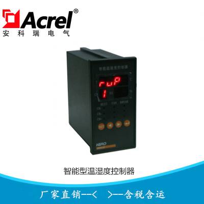 智能温湿度控制器 工业温控器WHD46-11 WHD46-22 WHD46-33图2