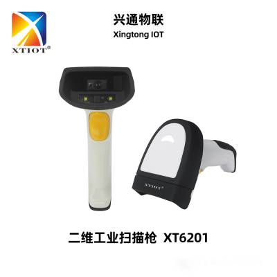 XT6201扫码枪智能制造汽车电动车金属轴承电池喷码工业扫描枪图1