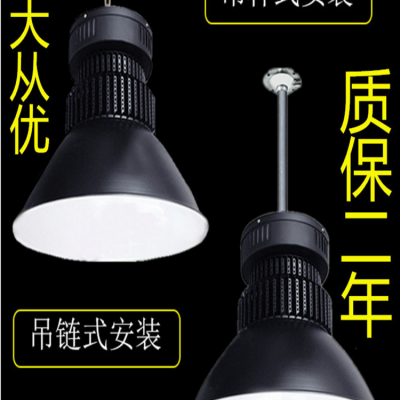 芯鹏达LED智能工矿灯工业照明仓库车间调光光感感应区域控制厂房灯 200w 挂钩款图1