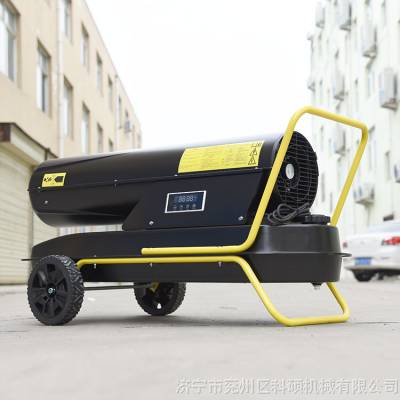 工业暖风机20-120kw育雏养殖大功率取暖器智能恒温大棚燃油暖风机图3