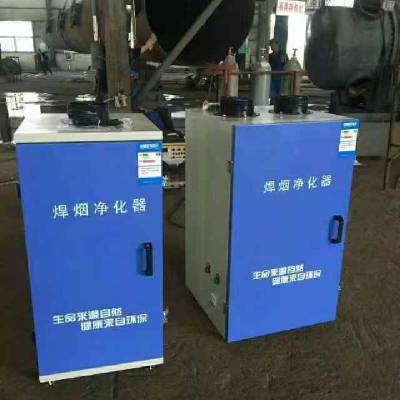 山东工业移动智能型单臂烟尘净化器、焊烟净化器、焊烟除尘器图1