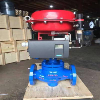 工业体*** ZJHP型 气动套筒调节阀 ZJHP-16C 智能开关调节 DN65图3