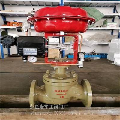 工业体*** ZJHP型 气动套筒调节阀 ZJHP-16C 智能开关调节 DN65图2