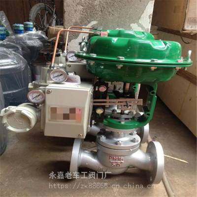 工业体*** ZJHP型 气动套筒调节阀 ZJHP-16C 智能开关调节 DN65图1