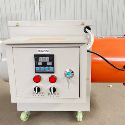 鸿奕牌10KW电暖风机养殖场*** 工业用电加热暖风机智能控温图1