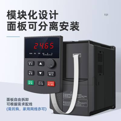 征西三相22KW变频器工业380V智能矢量重载型电机恒压供水调速图2