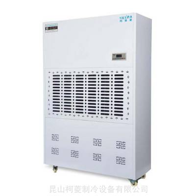 宜春工业抽湿机大型 工业除湿机智能 仓库车间除湿机大功率图1