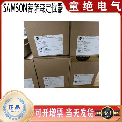 ***德国SAMSON萨姆森3725阀门定位器常用于数字工业调节阀控制器