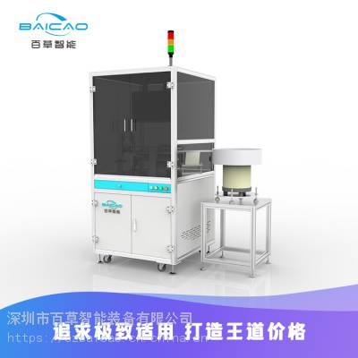 百草智能定制CCD螺丝光学筛选机 电子元器件缺陷检测 工业影像玻璃盘检测设备图3