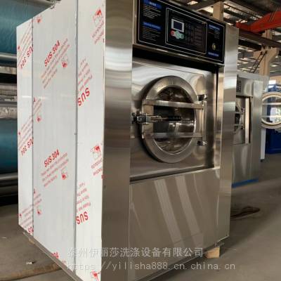 伊丽莎25kg全自动洗脱机 智能一键通工业洗脱机价格 床单洗脱机图2